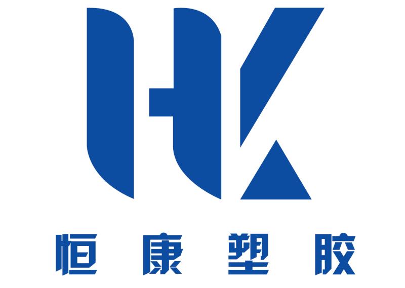 HK-恒康塑膠加工打包師傅