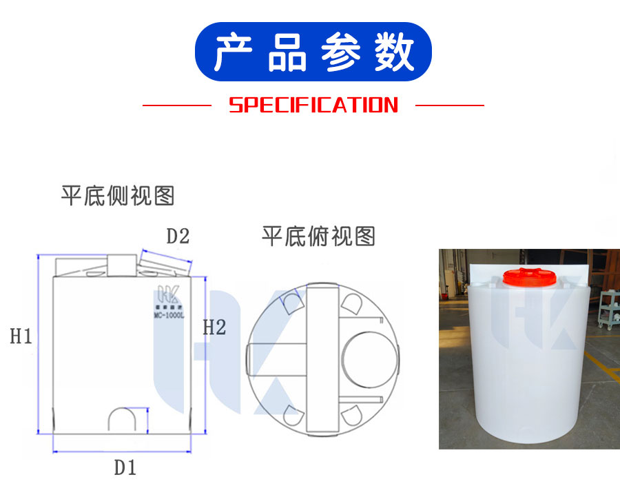 2022攪拌桶_09